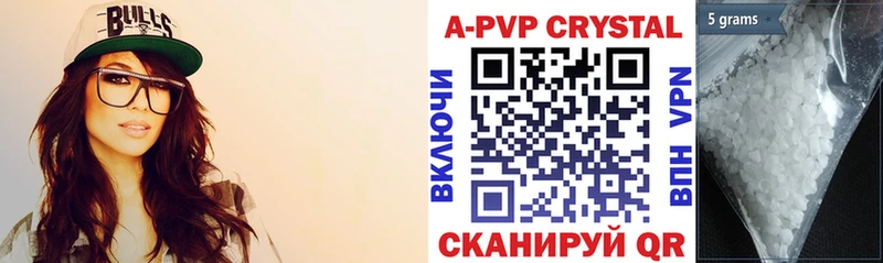 Купить закладки  Бикин  А ПВП Соль 