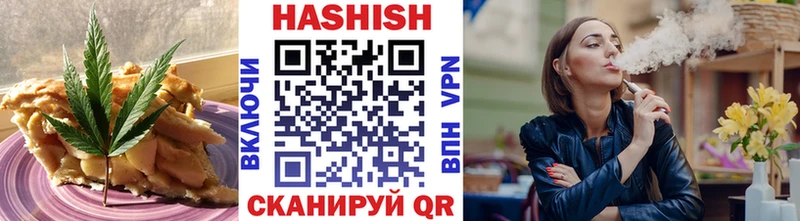 Купить  Бикин  Canna-Cookies марихуана 