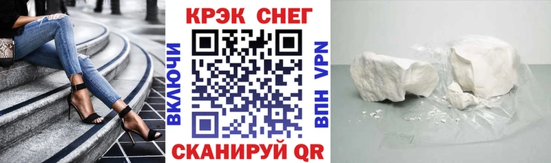 Кокаин 97%  Купить  Бикин 