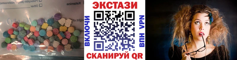 Ecstasy 99%  Купить где  Бикин 