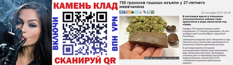 ГАШ индика сатива  Купить где  Бикин 