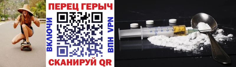 Купить  Бикин  Героин афганец 