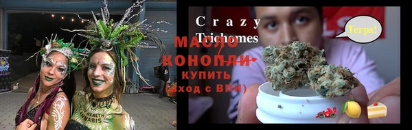 метамфетамин Белокуриха