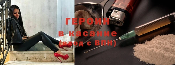 метамфетамин Белокуриха