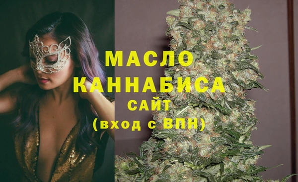 метамфетамин Белокуриха
