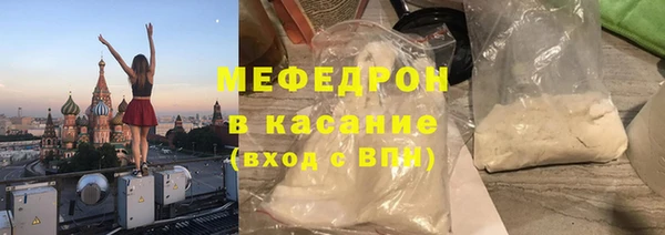 метамфетамин Белокуриха