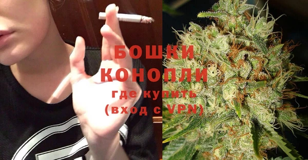 метамфетамин Белокуриха