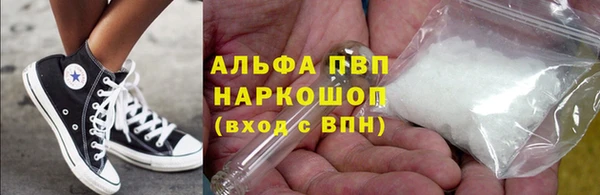 гидра Белоозёрский