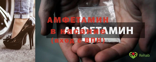метамфетамин Белокуриха