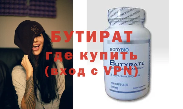 гидра Белоозёрский