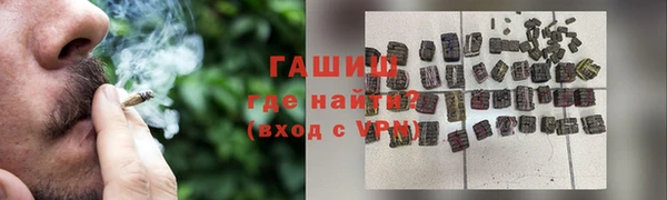 гидра Белоозёрский
