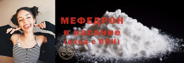метамфетамин Белокуриха