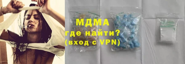 гидра Белоозёрский