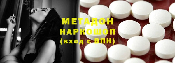 метамфетамин Белокуриха