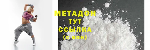 гидра Белоозёрский