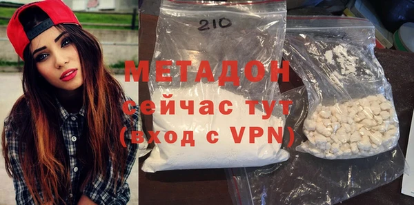 метамфетамин Белокуриха