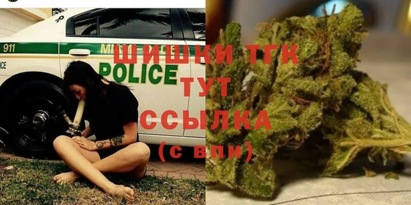 метамфетамин Белокуриха