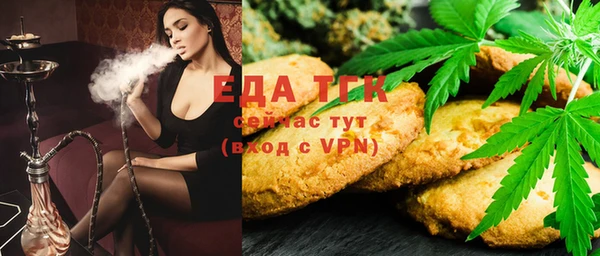 метамфетамин Белокуриха