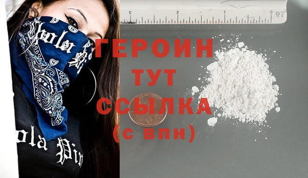 гидра Белоозёрский