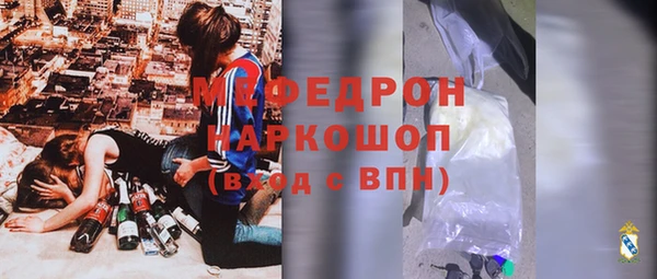 гидра Белоозёрский