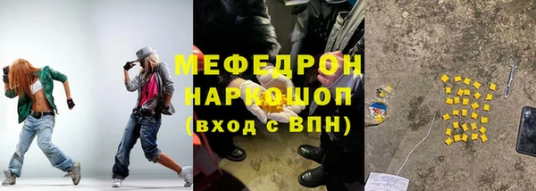 метамфетамин Белокуриха