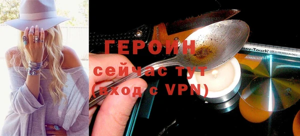 метамфетамин Белокуриха