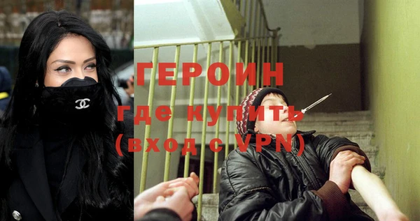 метамфетамин Белокуриха