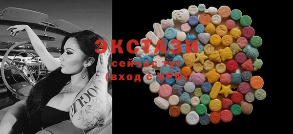 метамфетамин Белокуриха