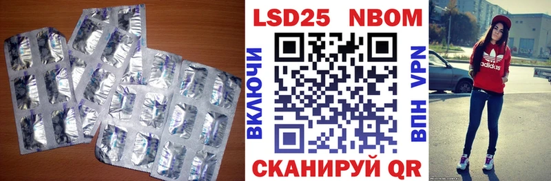 Купить  Бикин  ЛСД экстази ecstasy 