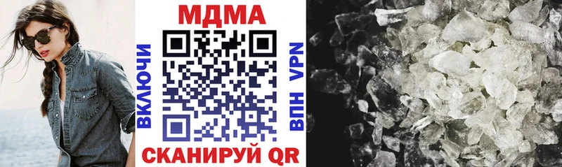 MDMA Molly  Купить  Бикин 