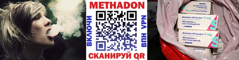 Купить  Бикин  МЕТАДОН VHQ 