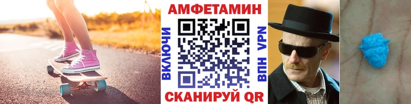 МЕТАМФЕТАМИН Methamphetamine  Купить  Бикин 