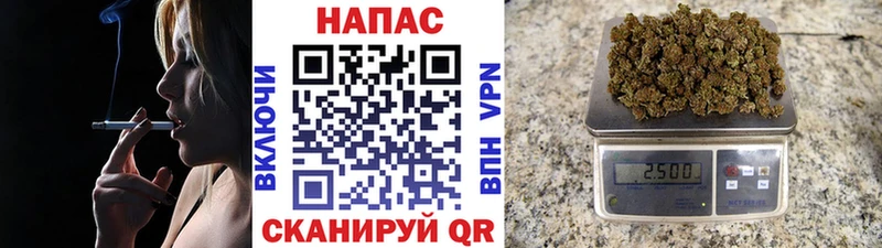 Купить где  Бикин  Марихуана White Widow 